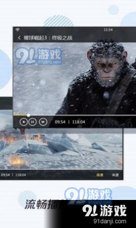 凌凌七影视免费版