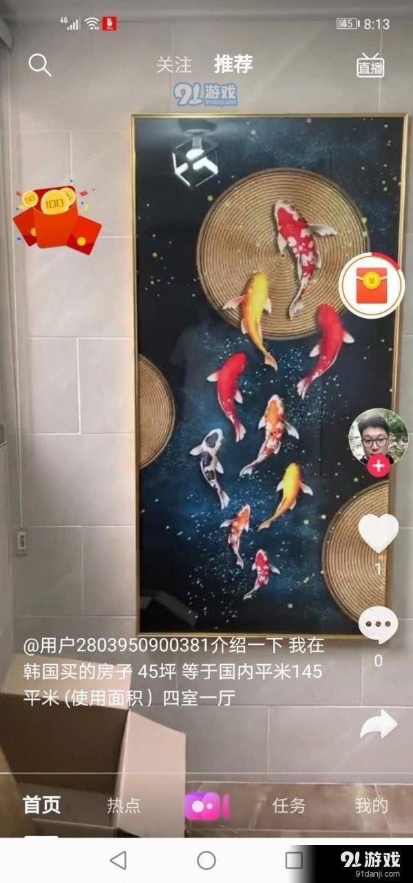 开心视频最新版