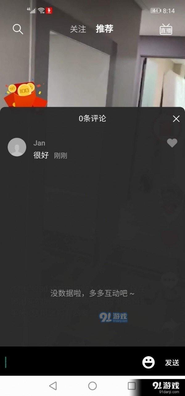 开心视频官网版