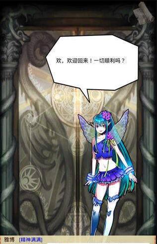 被逆推致死的勇者免费版