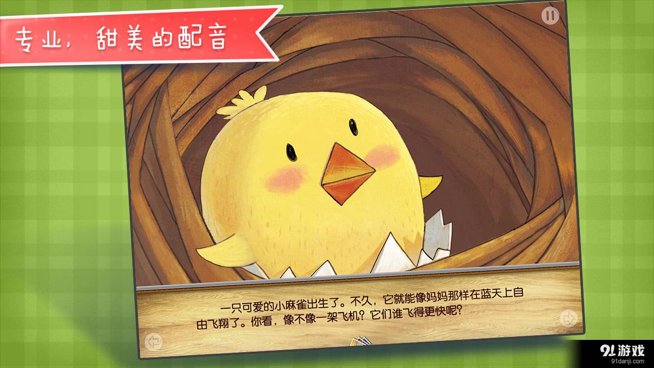 你看我像谁官网版