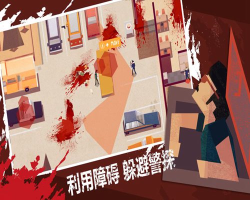 连环清道夫最新版