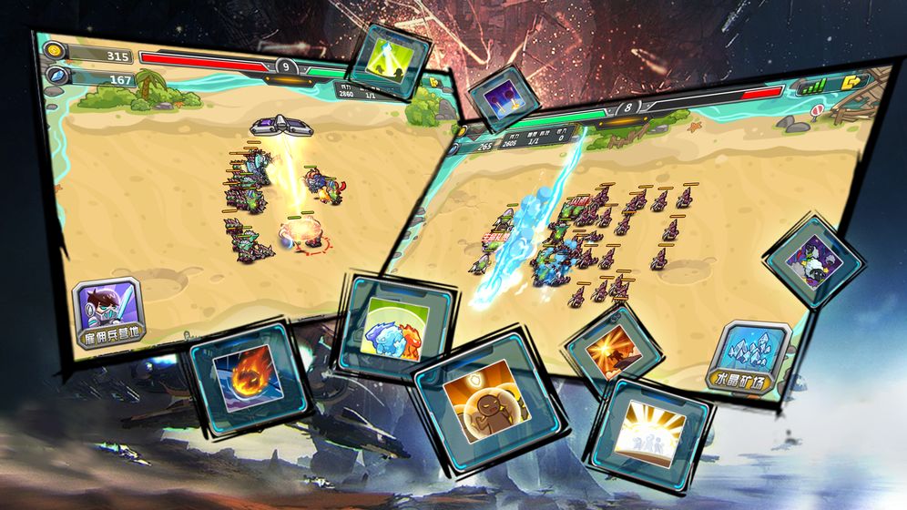 指挥官：军团守卫安卓版