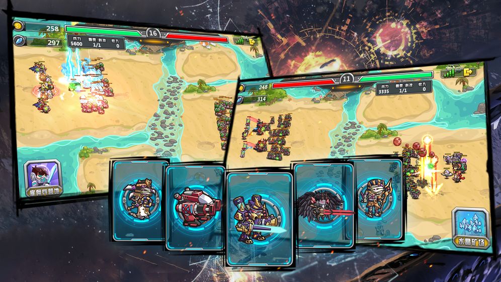 指挥官：军团守卫最新版