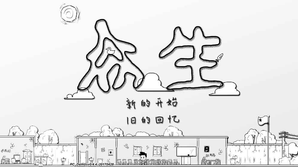 众生安卓版