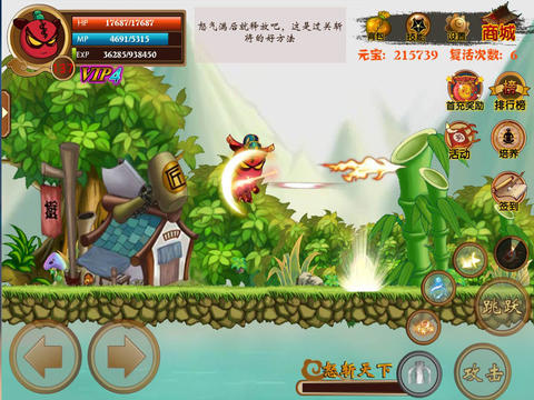 三国小镇最新版