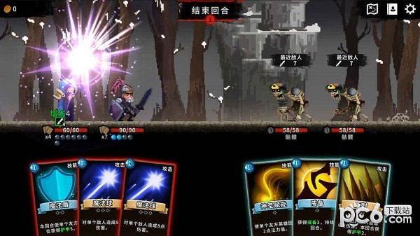 寂灭深渊手机版