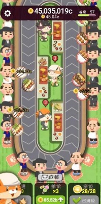 走起撸个串最新版