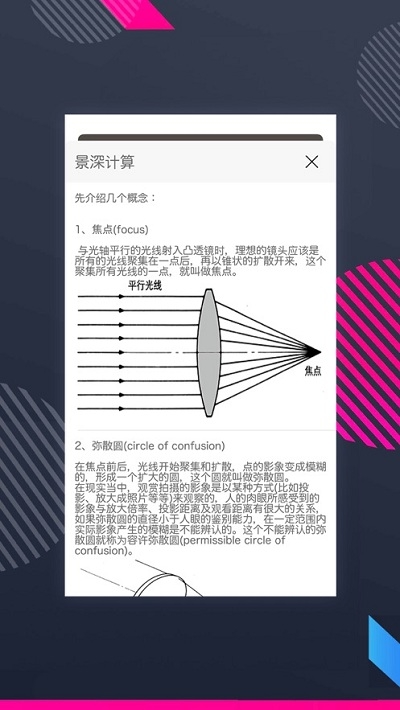 欧克官网版
