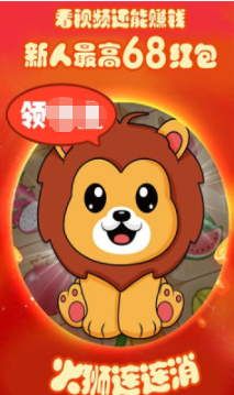 火狮官网版