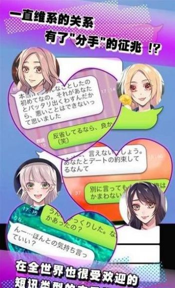 少女心事安卓版