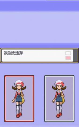 口袋妖怪金蝉脱壳官网版