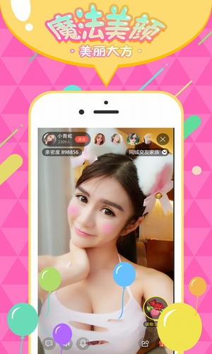 蜻蜓秀场官网版