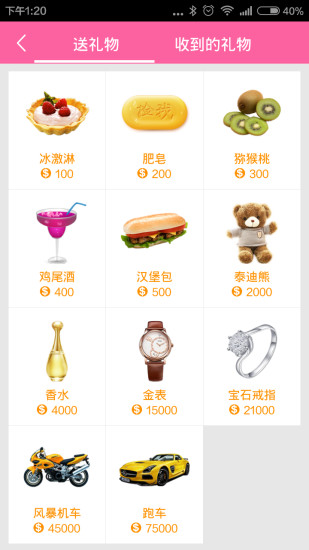 移动练歌房