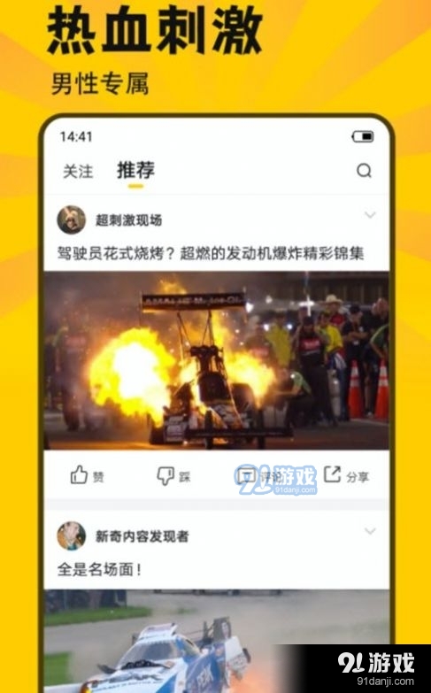 斯巴达官网版