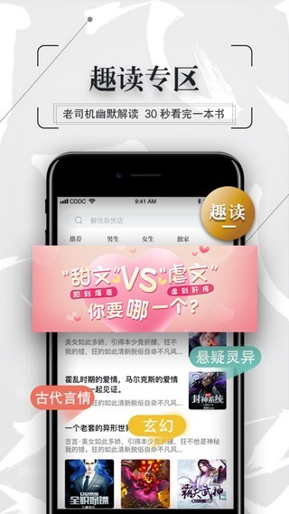 幸运星小说最新版