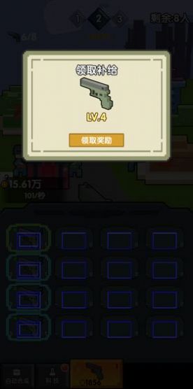 我的王者世界最新版