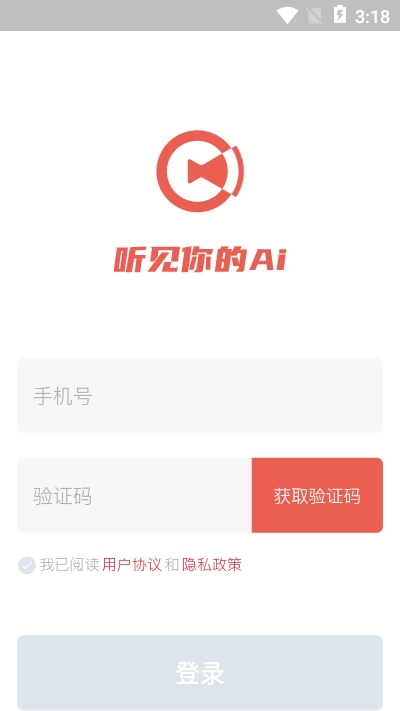 DaCall免费版