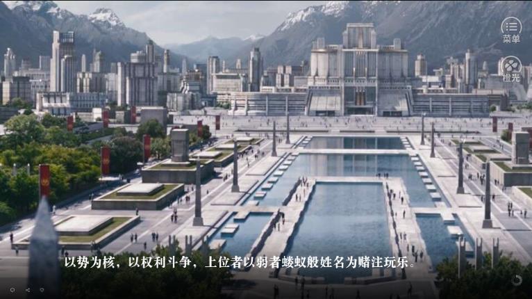 混沌区间手机版