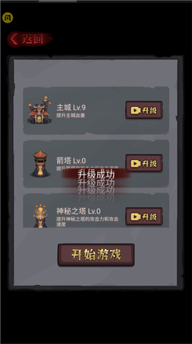 怪兽岛生存最新版