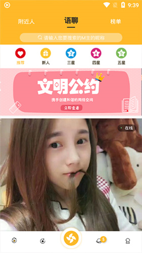 小恶魔手机版