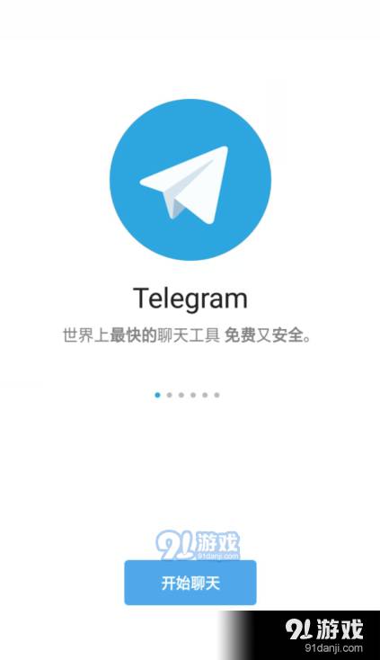 蓝色纸飞机最新版