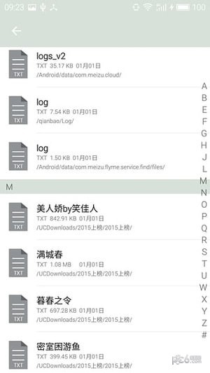 简单读书手机版