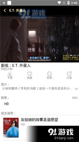 天马传媒安卓版