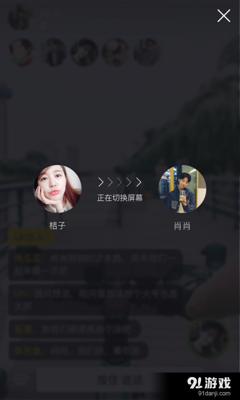 YOLO手机版