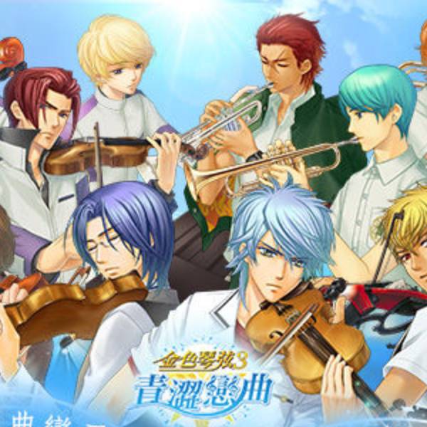 金色琴弦手机版