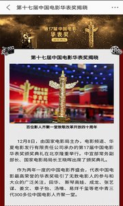 西影视频官网版