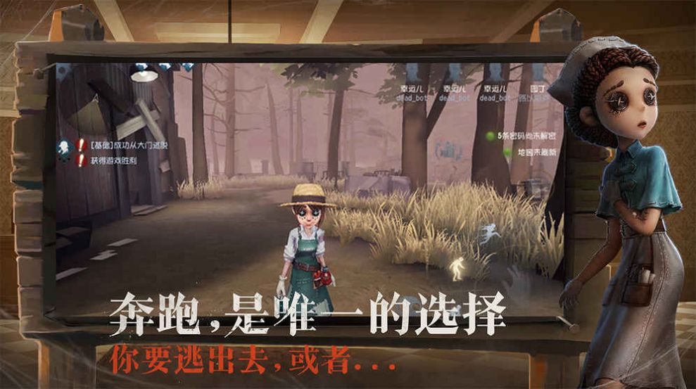 第五人格模拟抽奖安卓版
