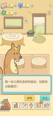 萌鸡烤饼店官网版