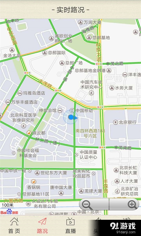 中国交通最新版