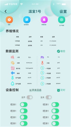 智龟安卓版