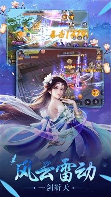 太玄幻境免费版