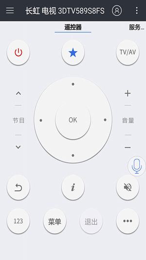 小米电视遥控官网版