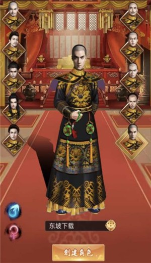 风流小县令最新版
