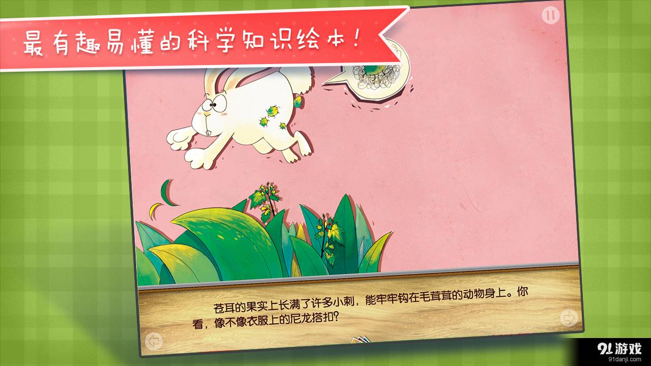 你看我像谁安卓版