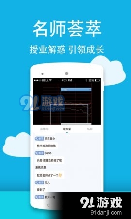 tv直播免费版