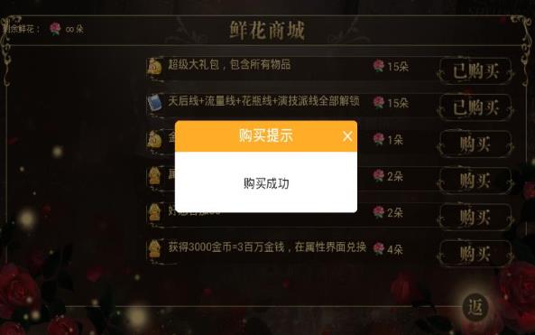 女神养成手册免费版