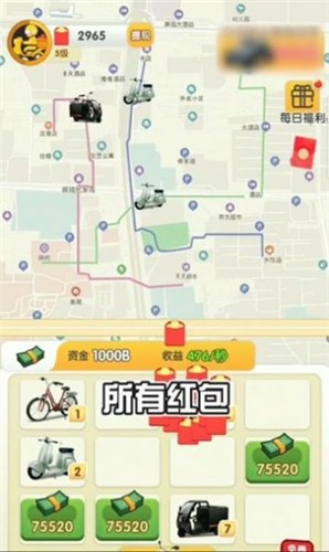 外卖大富翁最新版