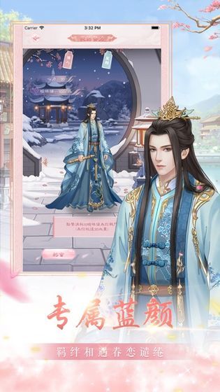奈何繁华入君梦免费版