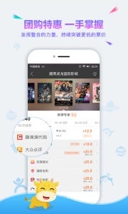趣满满手机版