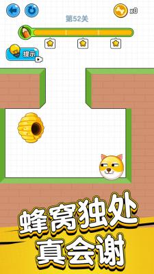 画线救救狗头肿么了安卓版
