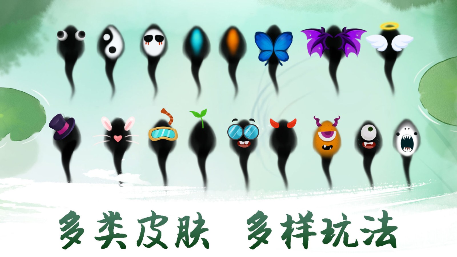 墨虾探蝌官网版