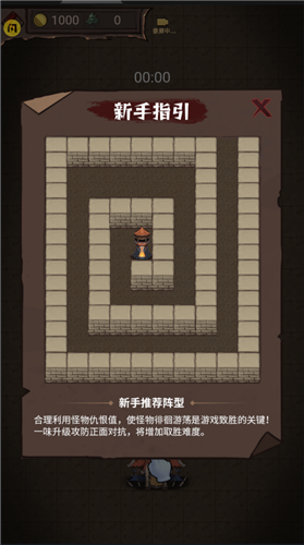 怪兽岛生存免费版