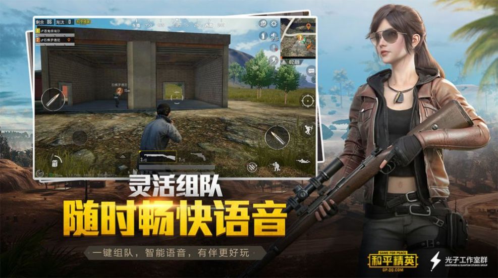 xg至尊美化包免费版