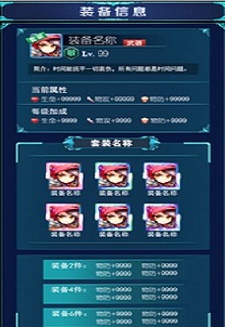 全民部落官网版