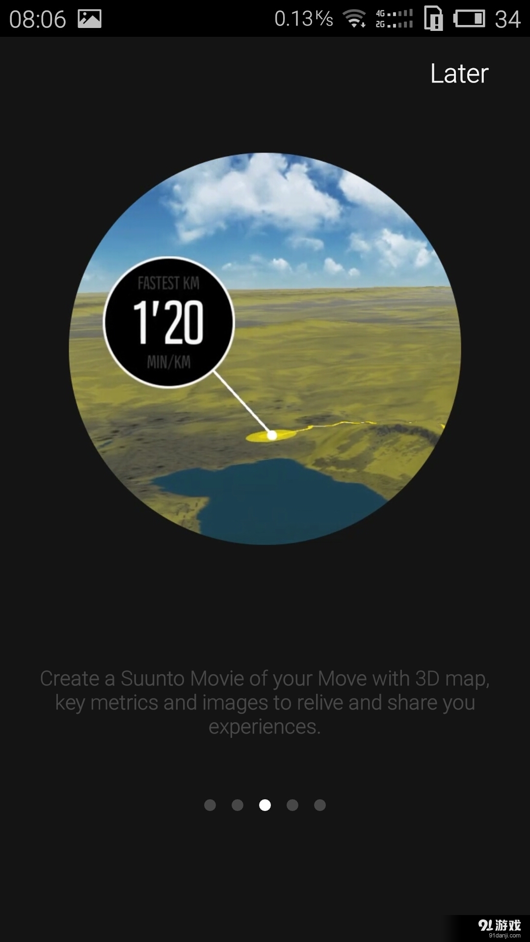 Movescount最新版
